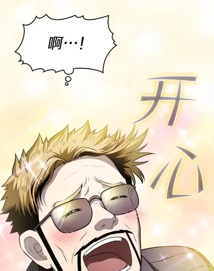 《从地狱归来的圣座》162.总裁代理图55