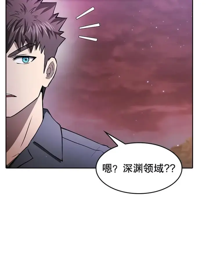 《从地狱归来的圣座》162.总裁代理图59