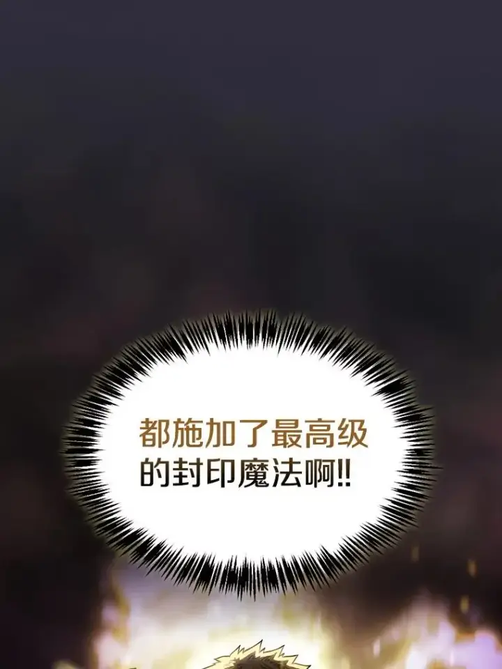 《从地狱归来的圣座》162.总裁代理图6