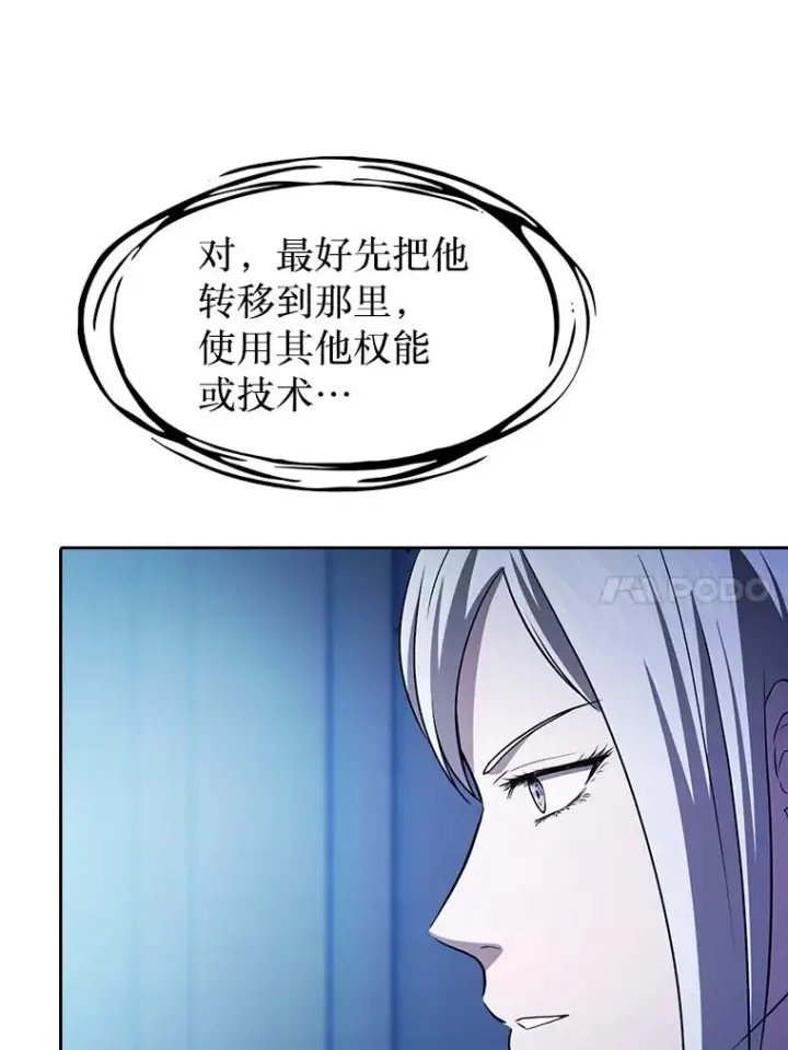 《从地狱归来的圣座》162.总裁代理图60