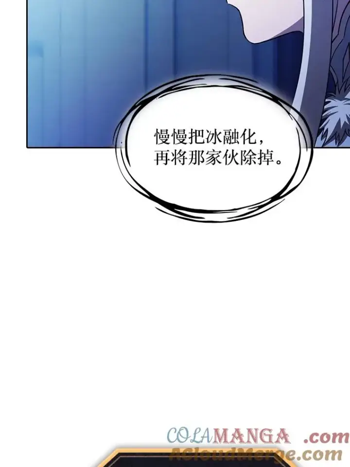 《从地狱归来的圣座》162.总裁代理图61