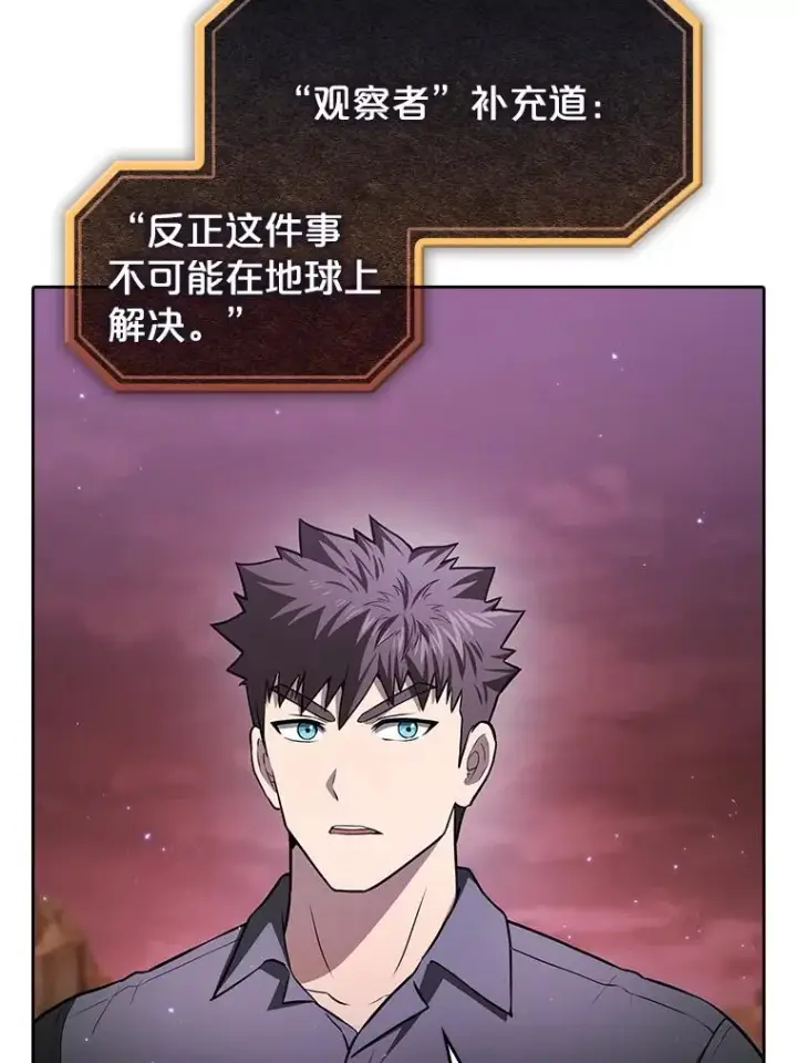 《从地狱归来的圣座》162.总裁代理图62