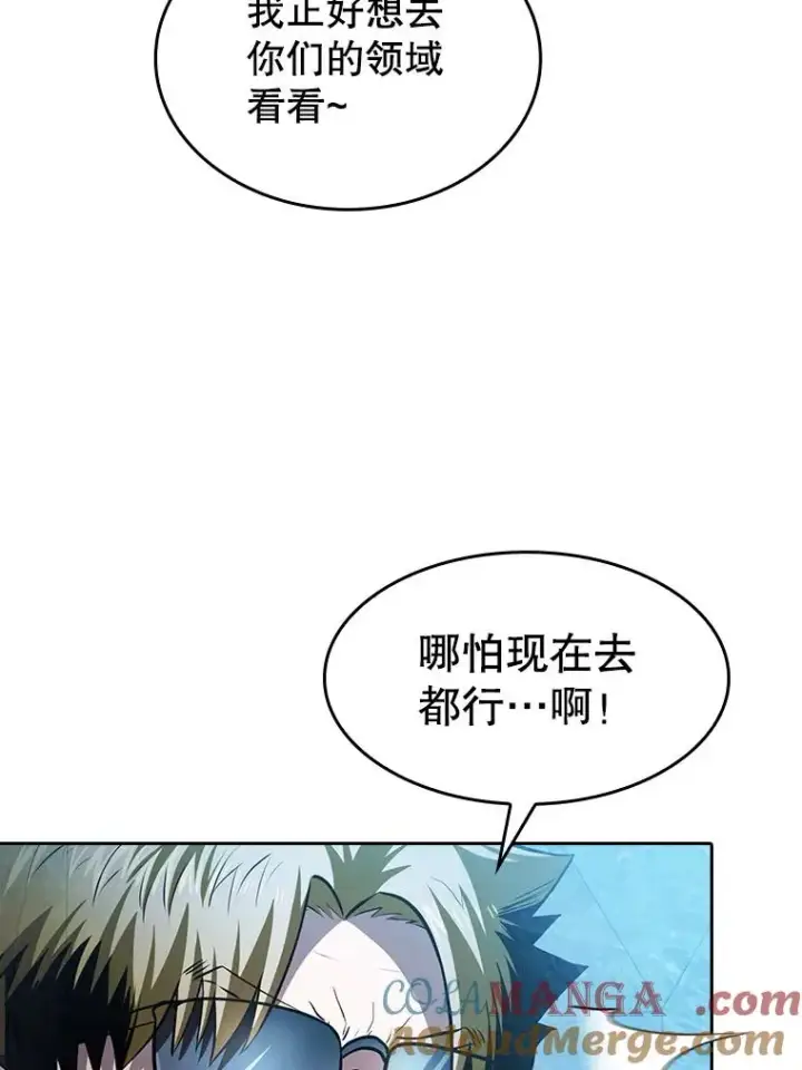 《从地狱归来的圣座》162.总裁代理图65