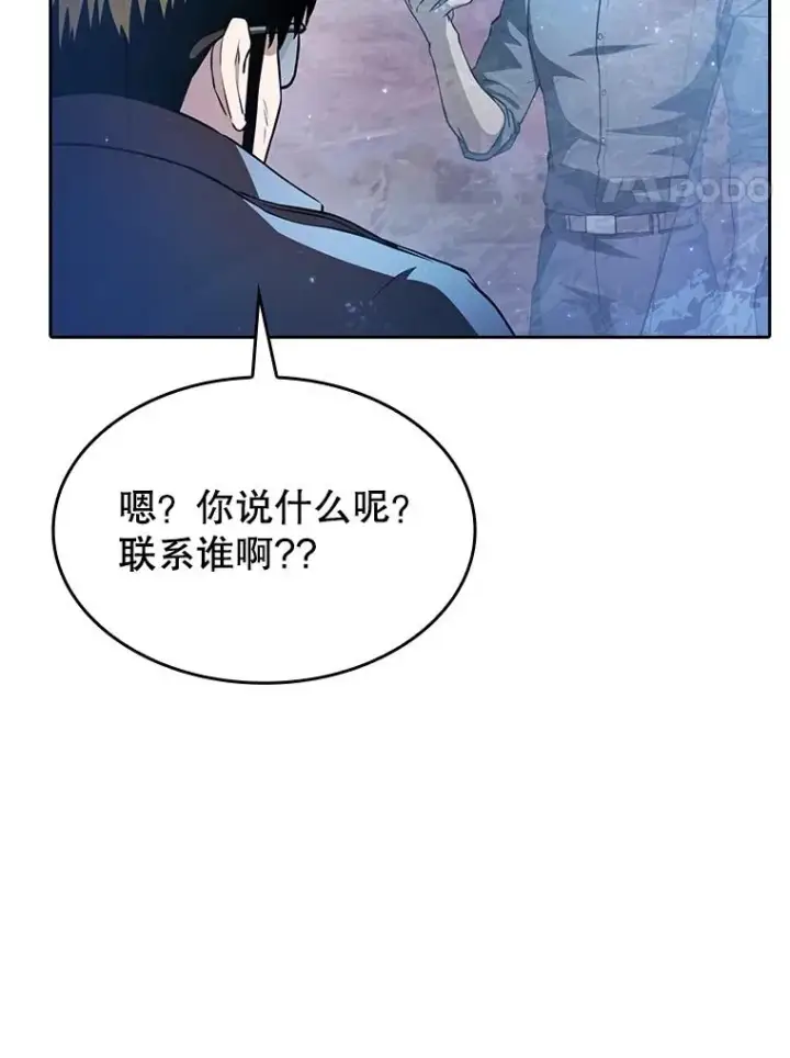 《从地狱归来的圣座》162.总裁代理图70