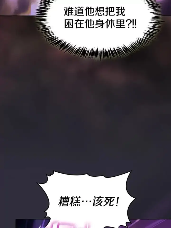 《从地狱归来的圣座》162.总裁代理图8