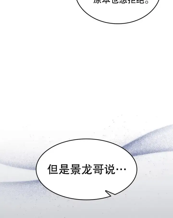 《从地狱归来的圣座》162.总裁代理图82