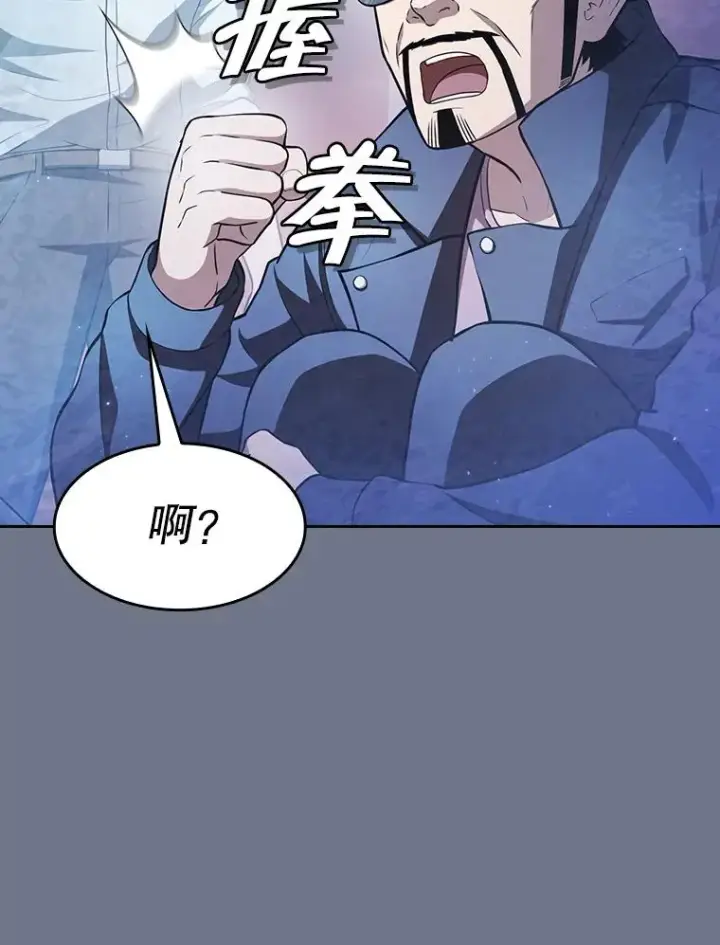《从地狱归来的圣座》162.总裁代理图86