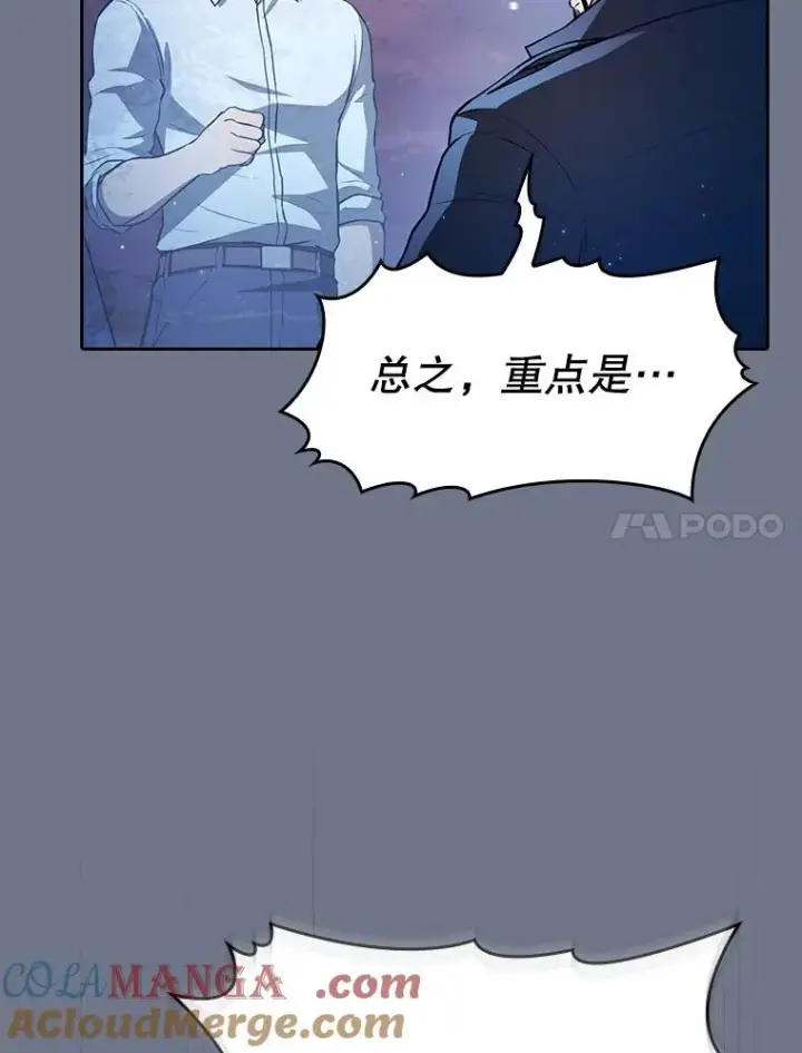 《从地狱归来的圣座》162.总裁代理图93