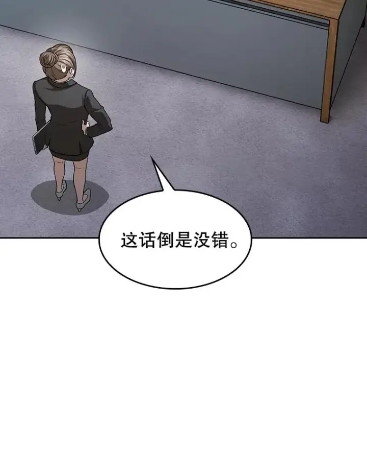 《从地狱归来的圣座》162.总裁代理图99