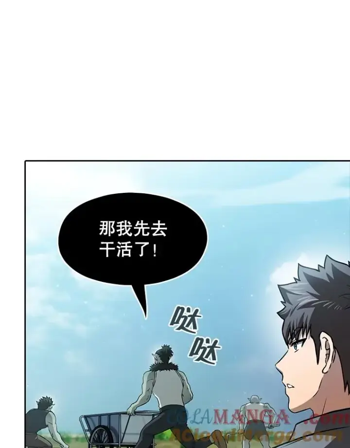 《从地狱归来的圣座》163.无效阴谋图101