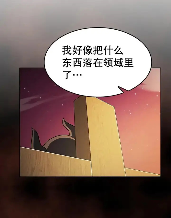 《从地狱归来的圣座》163.无效阴谋图106