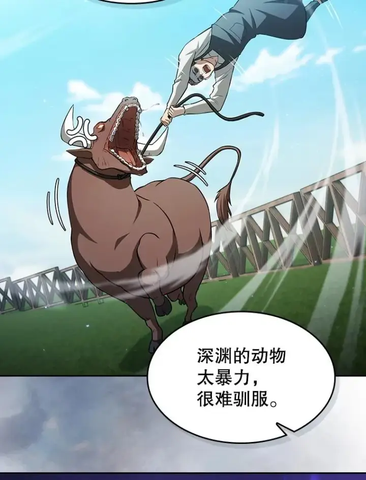 《从地狱归来的圣座》163.无效阴谋图11