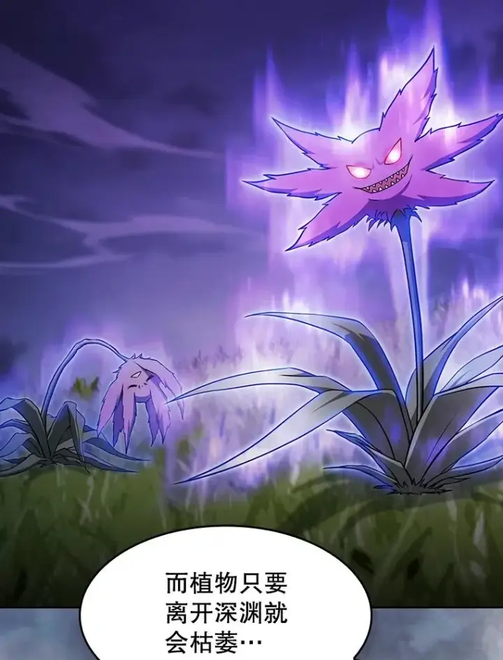 《从地狱归来的圣座》163.无效阴谋图12