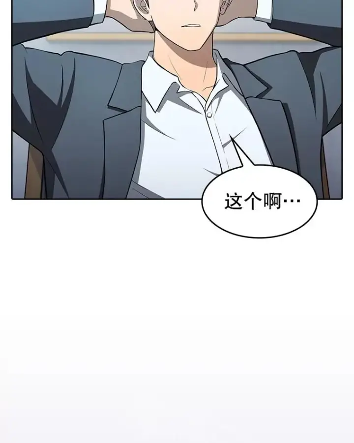 《从地狱归来的圣座》163.无效阴谋图16