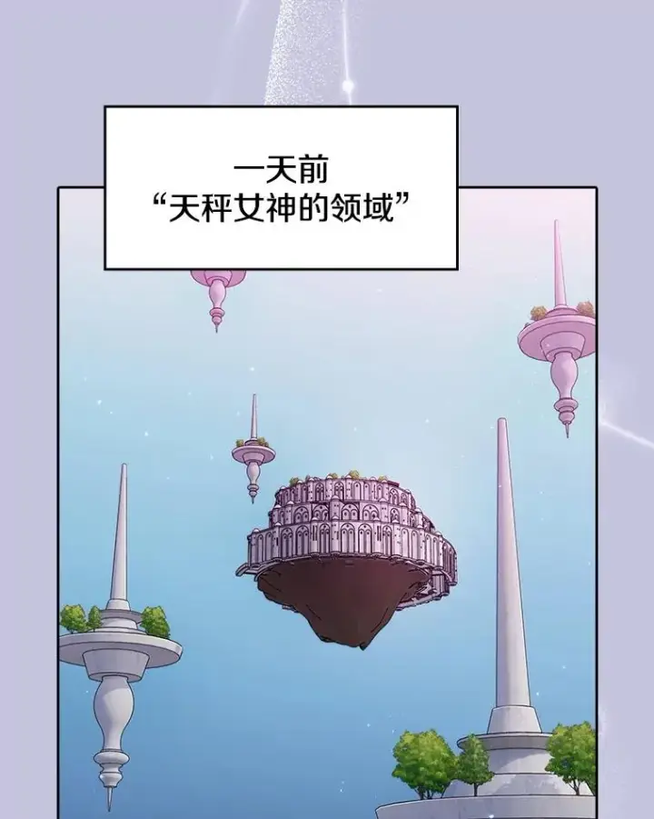 《从地狱归来的圣座》163.无效阴谋图18