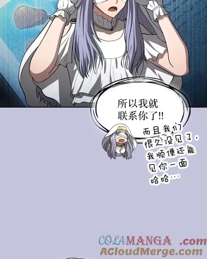 《从地狱归来的圣座》163.无效阴谋图25