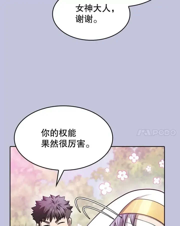 《从地狱归来的圣座》163.无效阴谋图27