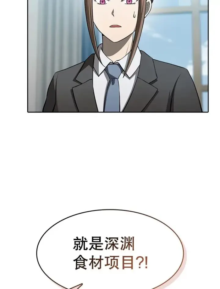 《从地狱归来的圣座》163.无效阴谋图3