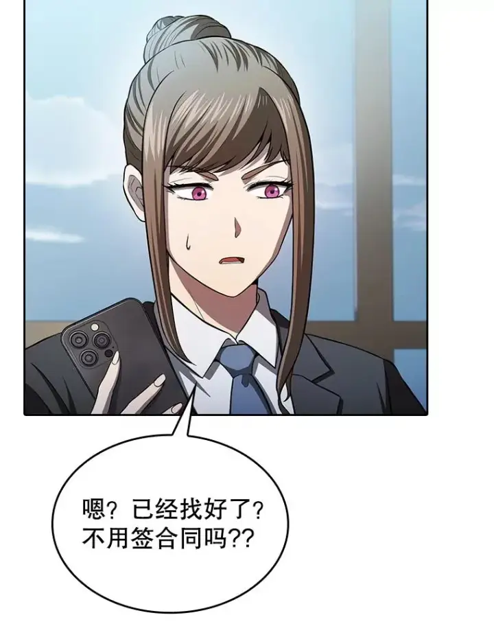 《从地狱归来的圣座》163.无效阴谋图38