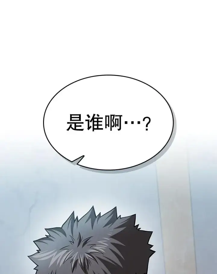 《从地狱归来的圣座》163.无效阴谋图39