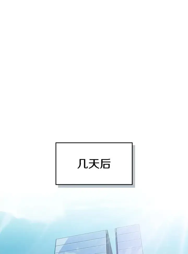 《从地狱归来的圣座》163.无效阴谋图43