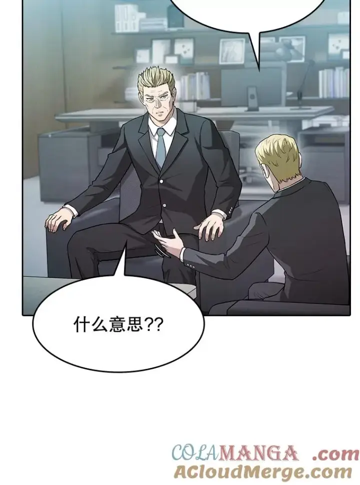 《从地狱归来的圣座》163.无效阴谋图53