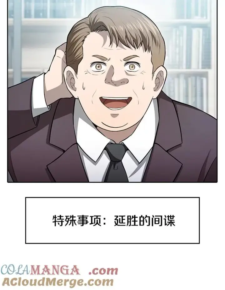 《从地狱归来的圣座》163.无效阴谋图69