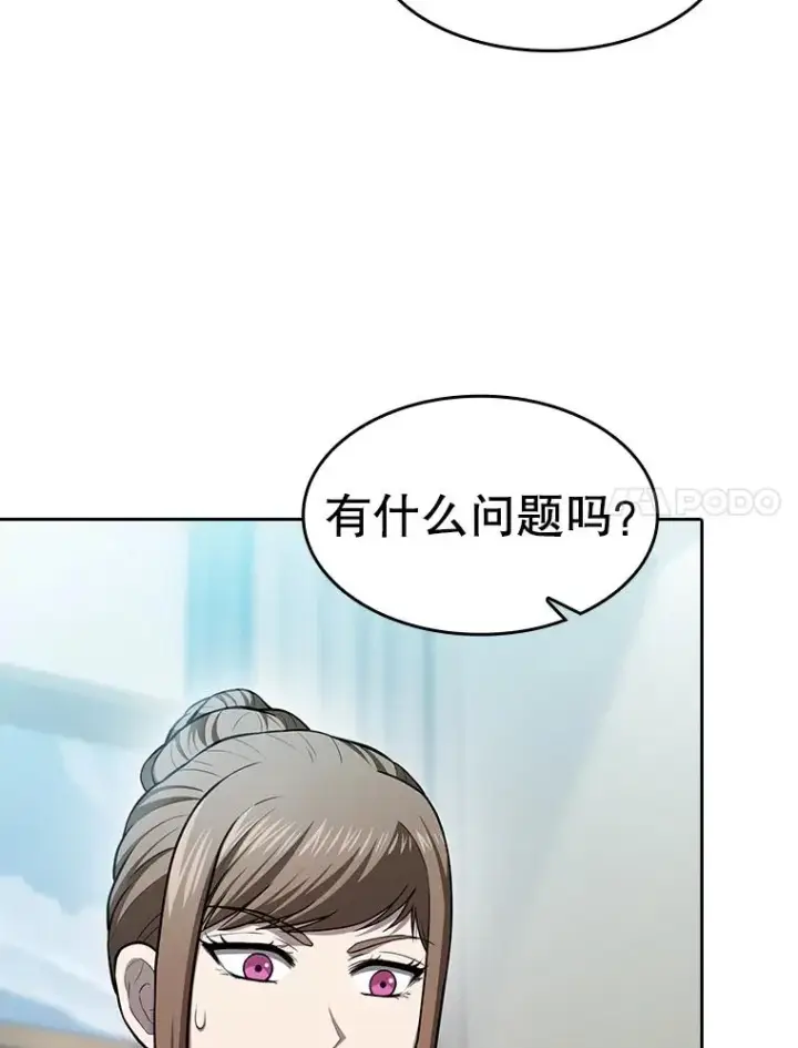 《从地狱归来的圣座》163.无效阴谋图7