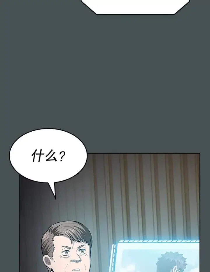 《从地狱归来的圣座》163.无效阴谋图76
