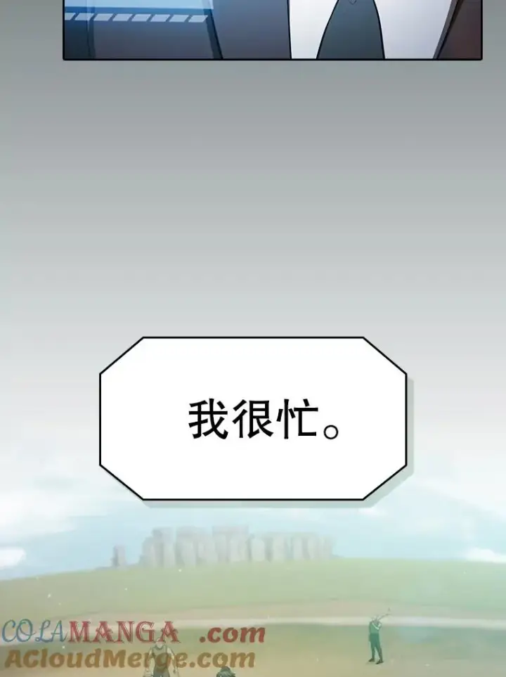《从地狱归来的圣座》163.无效阴谋图85