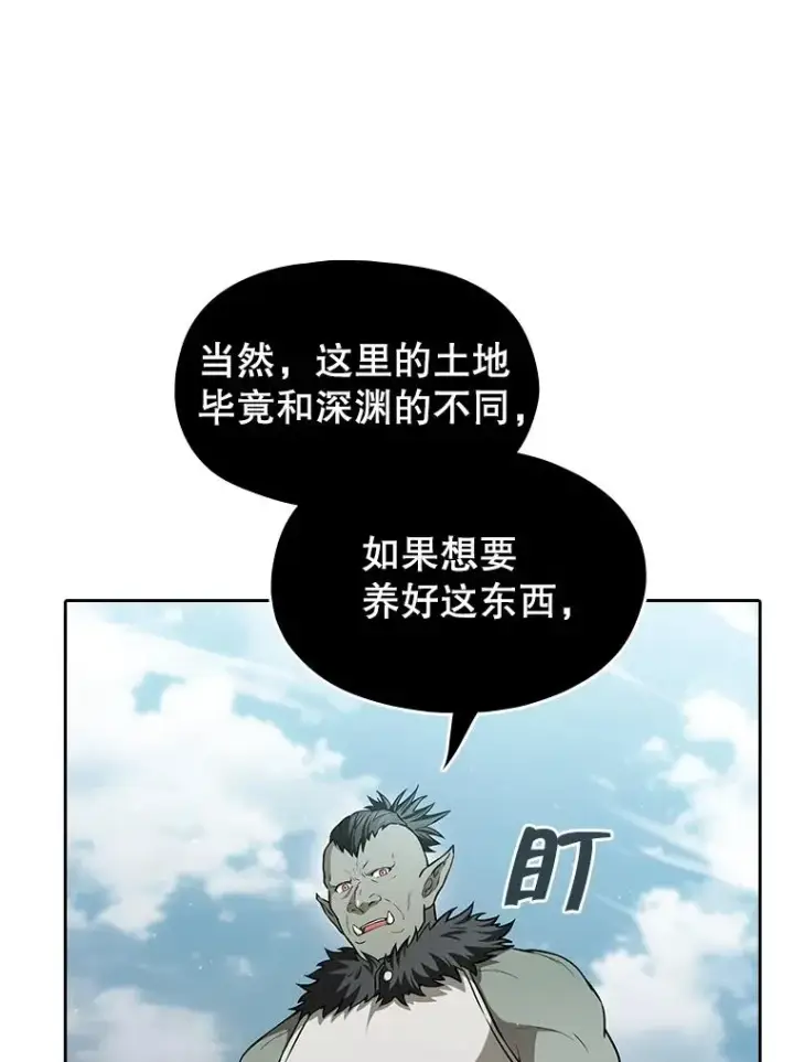 《从地狱归来的圣座》163.无效阴谋图91