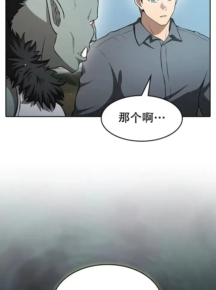 《从地狱归来的圣座》163.无效阴谋图95