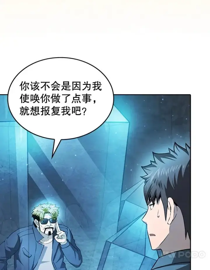 《从地狱归来的圣座》164.深渊的谜题图10