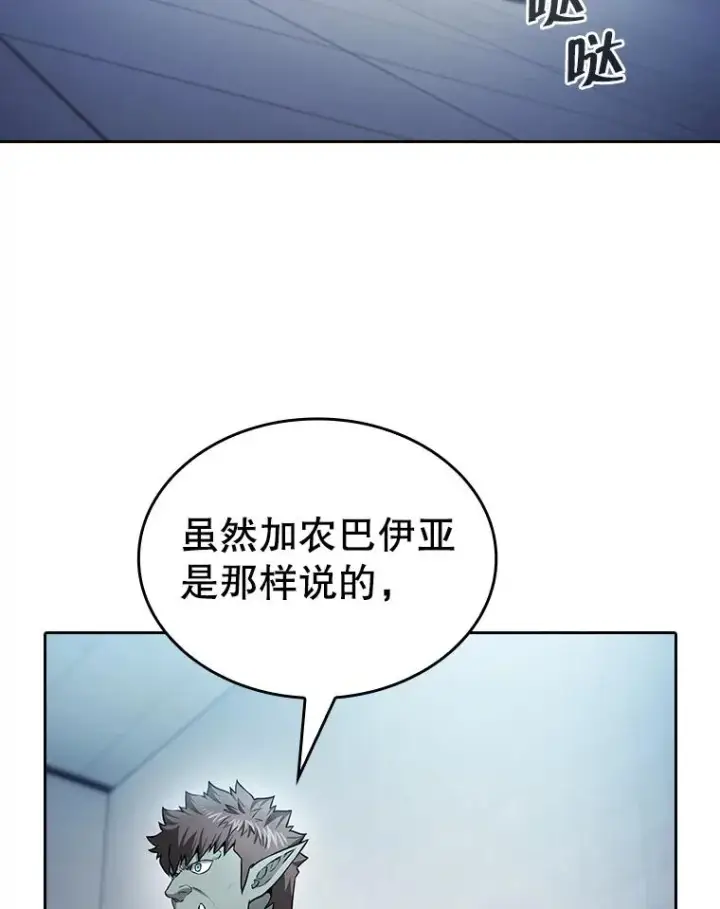 《从地狱归来的圣座》164.深渊的谜题图110
