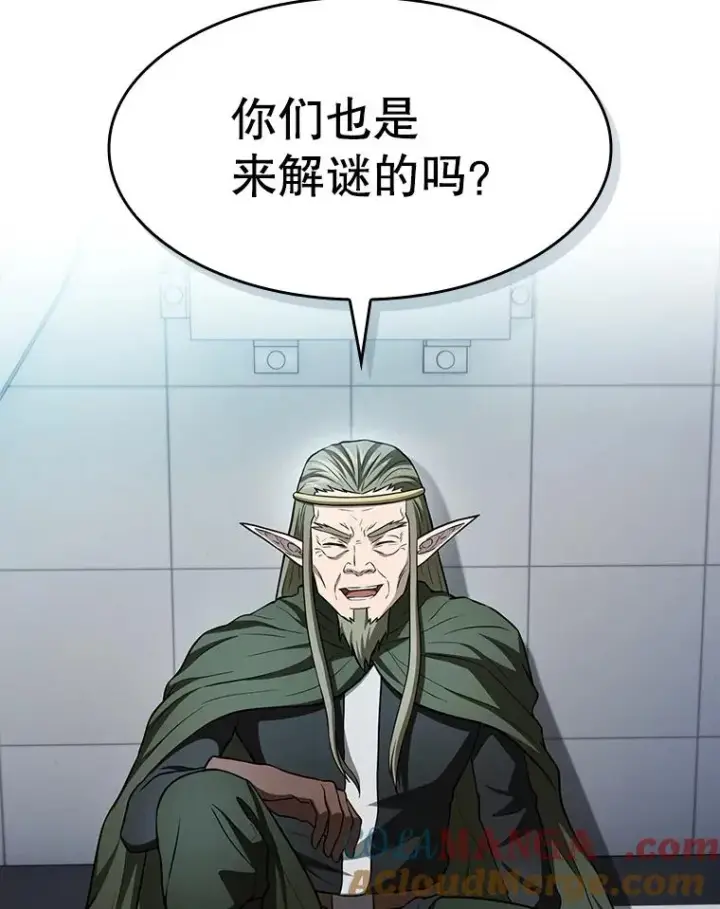 《从地狱归来的圣座》164.深渊的谜题图117