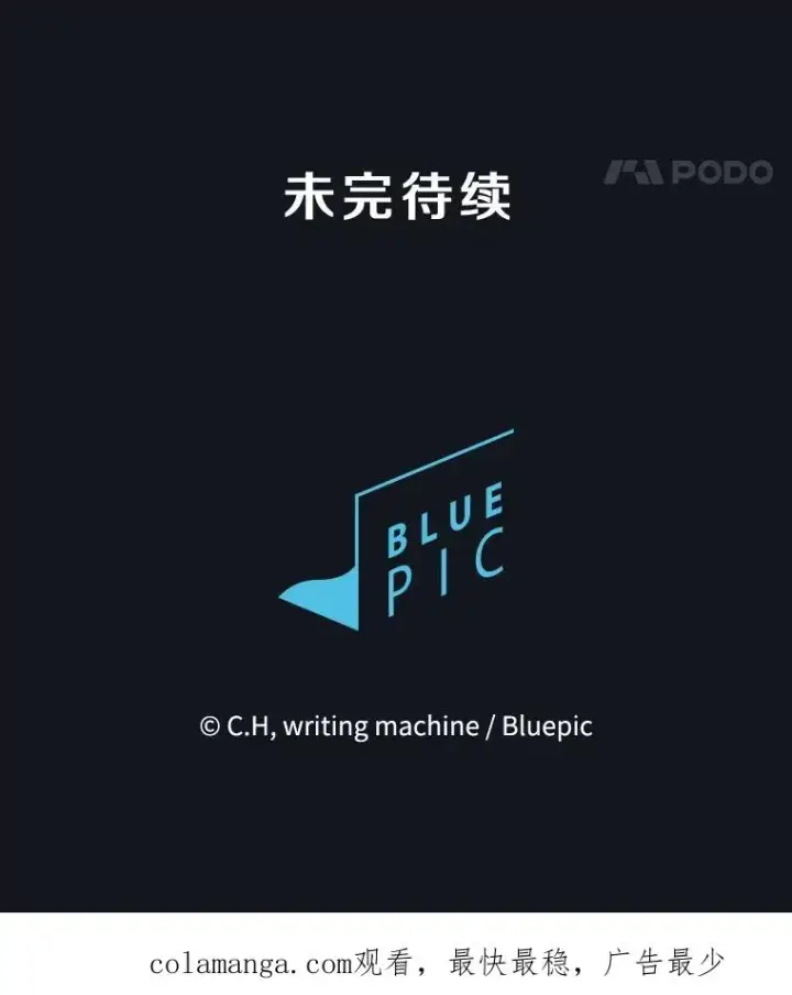 《从地狱归来的圣座》164.深渊的谜题图128