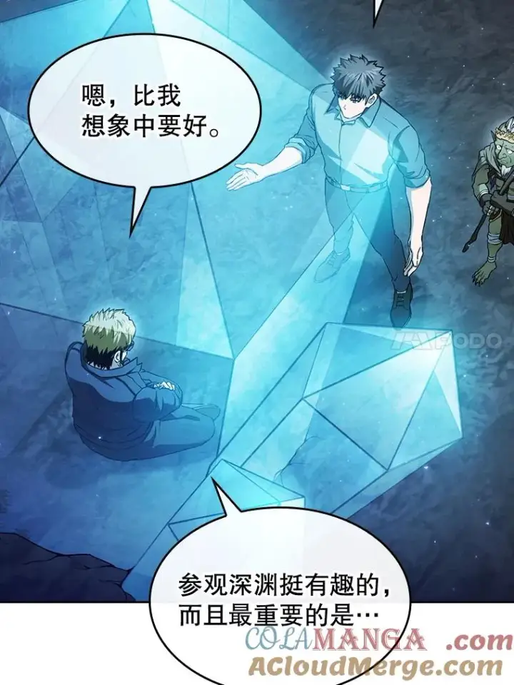 《从地狱归来的圣座》164.深渊的谜题图17