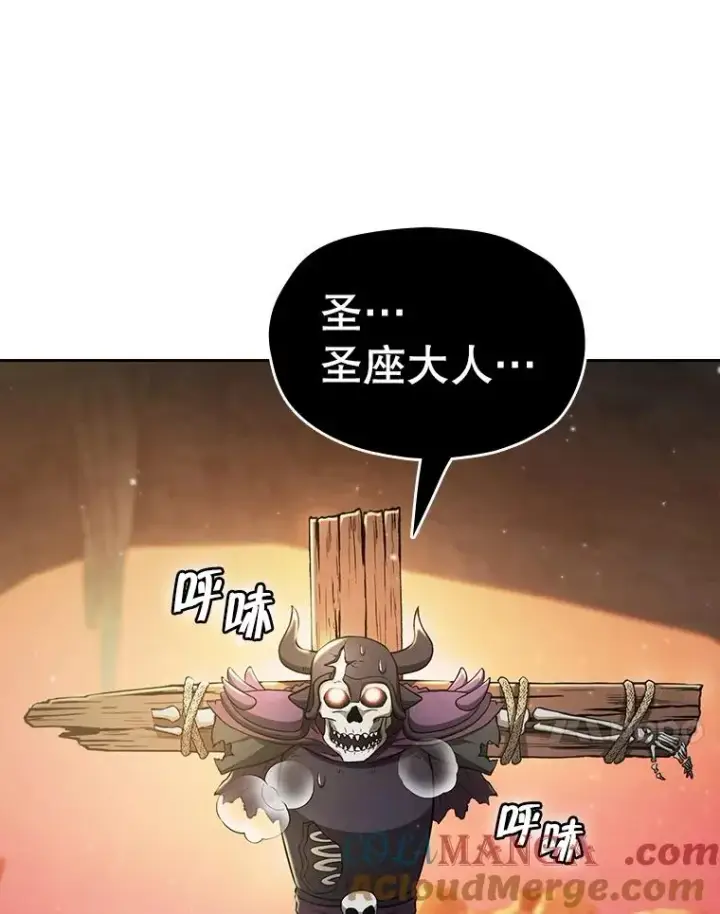 《从地狱归来的圣座》164.深渊的谜题图33