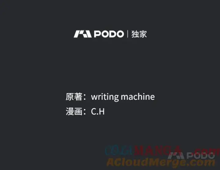 《从地狱归来的圣座》164.深渊的谜题图37
