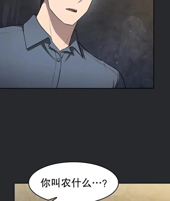 《从地狱归来的圣座》164.深渊的谜题图42