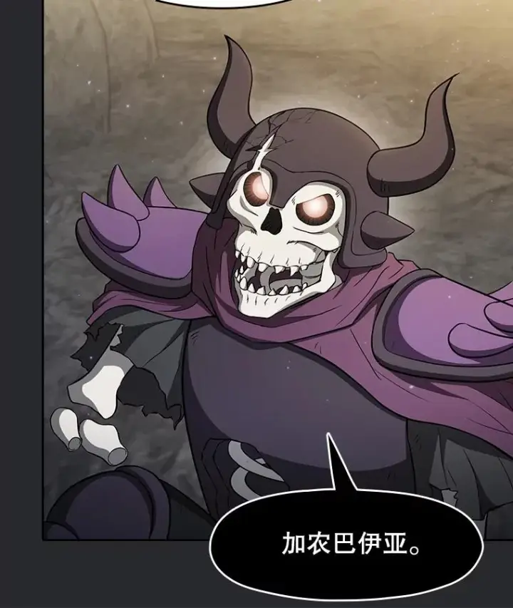 《从地狱归来的圣座》164.深渊的谜题图43