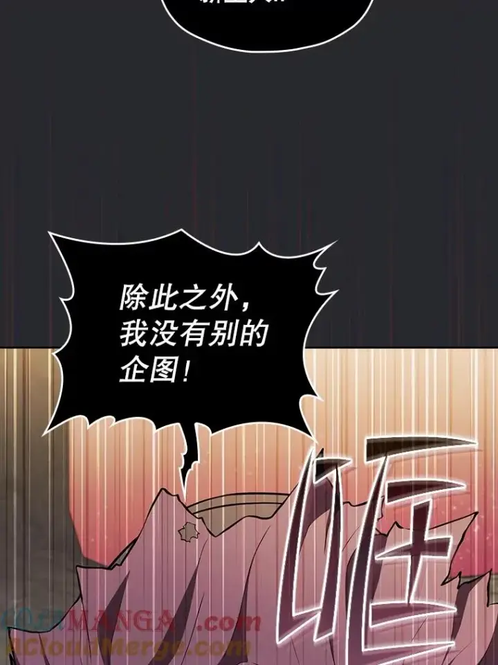 《从地狱归来的圣座》164.深渊的谜题图49
