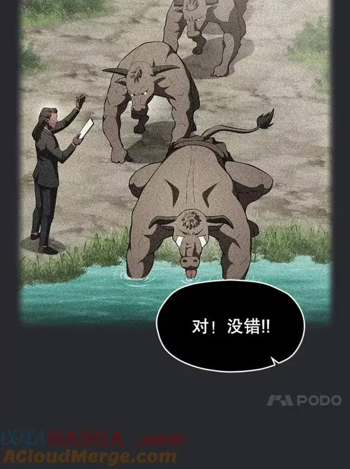 《从地狱归来的圣座》164.深渊的谜题图57