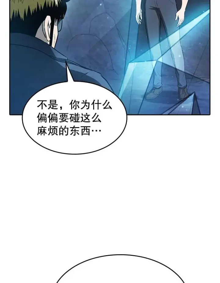 《从地狱归来的圣座》164.深渊的谜题图6