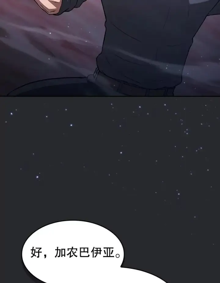 《从地狱归来的圣座》164.深渊的谜题图63