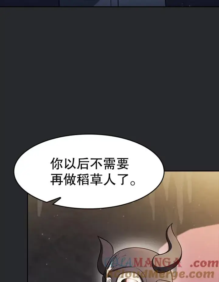 《从地狱归来的圣座》164.深渊的谜题图65
