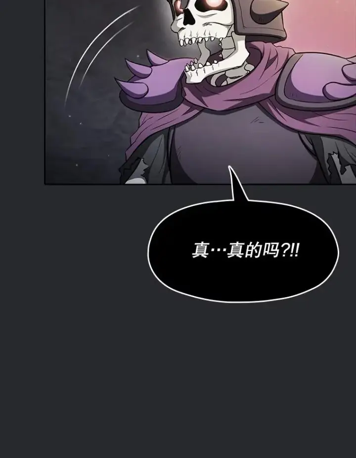 《从地狱归来的圣座》164.深渊的谜题图66