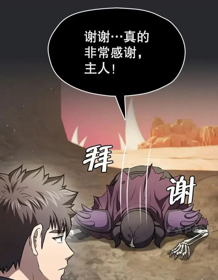 《从地狱归来的圣座》164.深渊的谜题图67