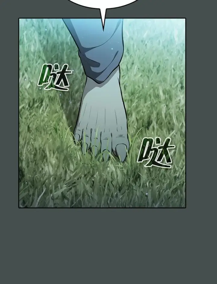 《从地狱归来的圣座》164.深渊的谜题图76