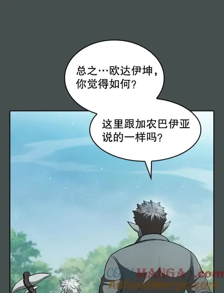 《从地狱归来的圣座》164.深渊的谜题图81